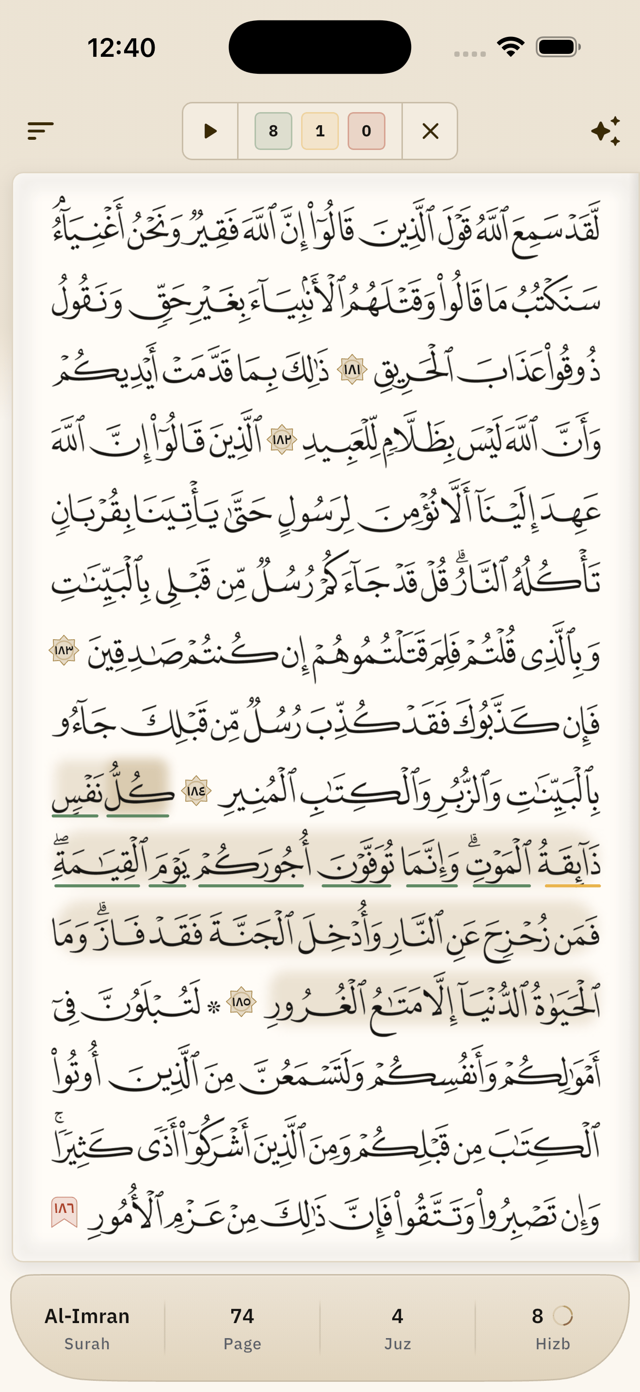 A page of the mushaf with its words being marked as they are recited, the running tally in the top bar