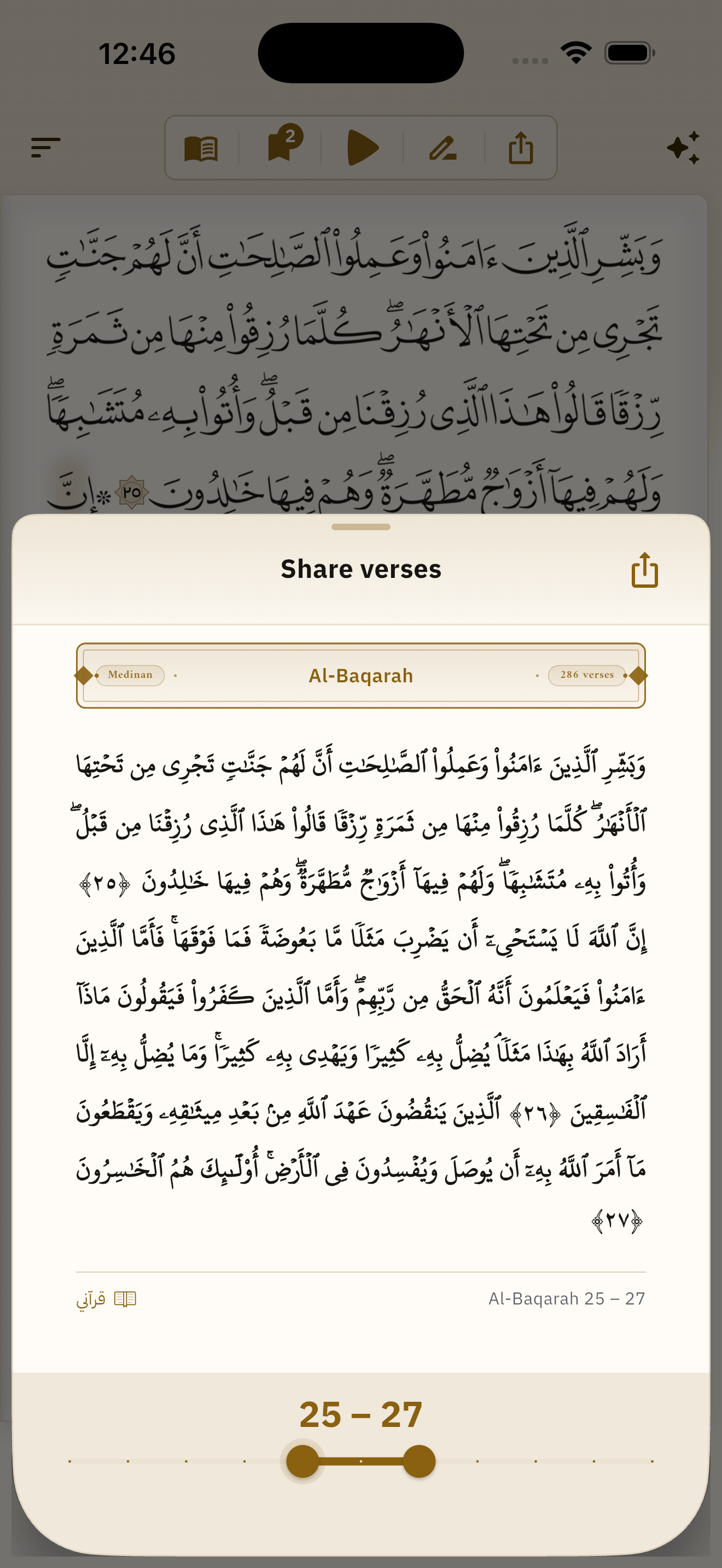 Sharing verses as a card in the mushaf's own script, with a slider choosing from which verse to which